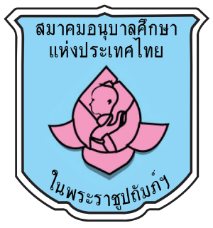 ศูนย์พัฒนาเด็กเล็กองค์การบริหารส่วนตำบลคลองนกกระทุง